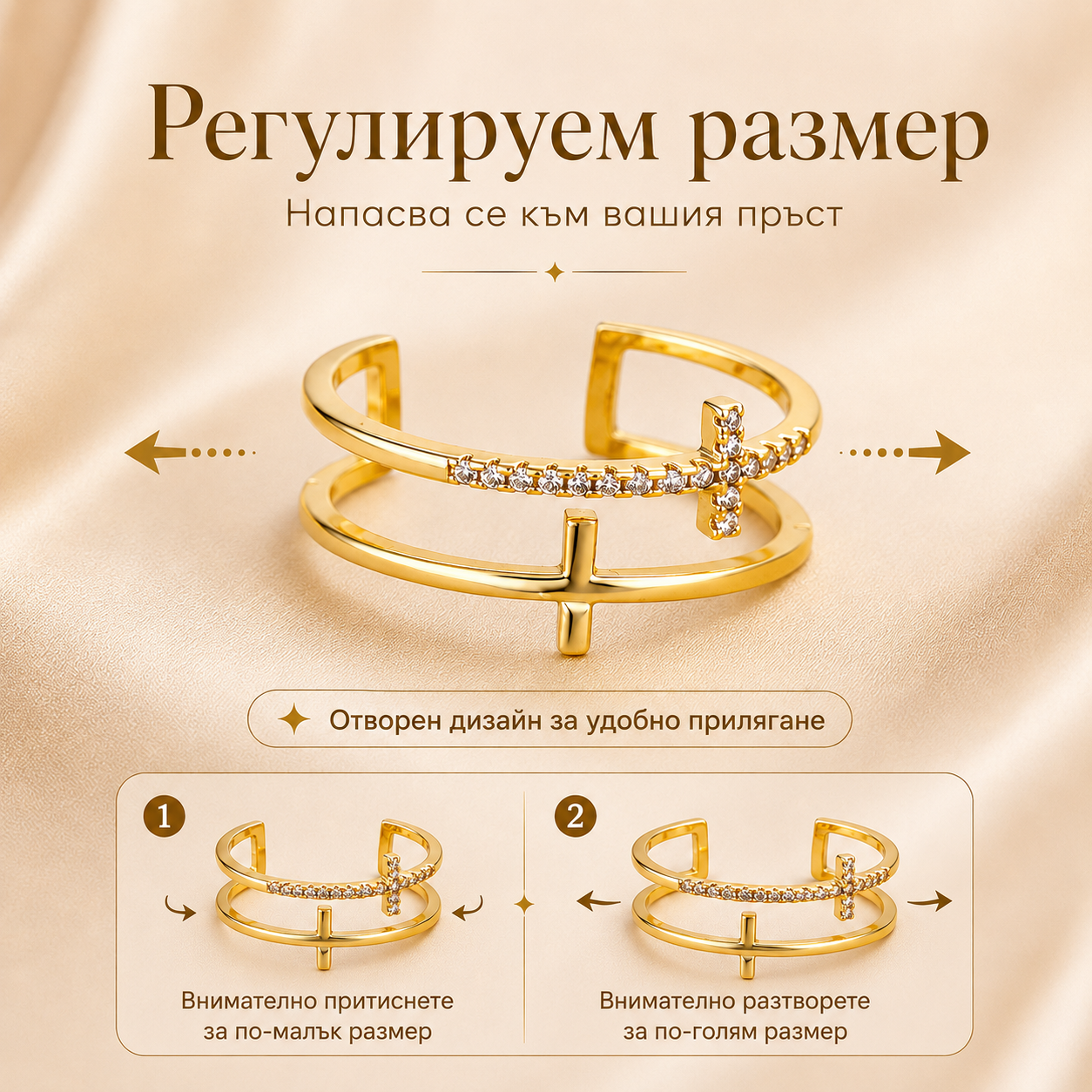 MONORA – Пръстен Кръст