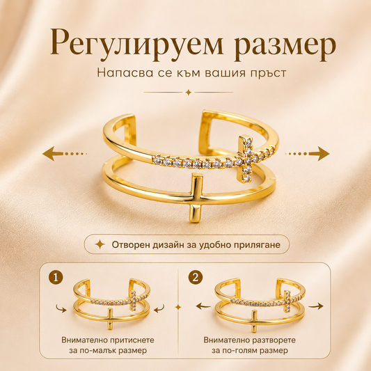 MONORA – Пръстен Кръст