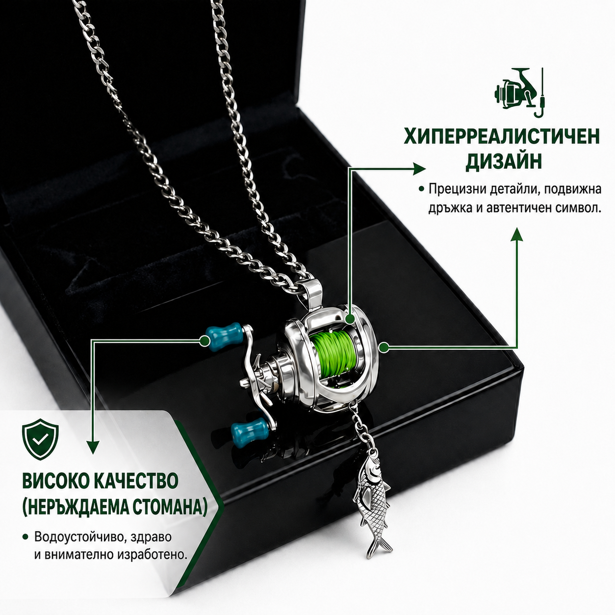MONORA - Рибарско Колие
