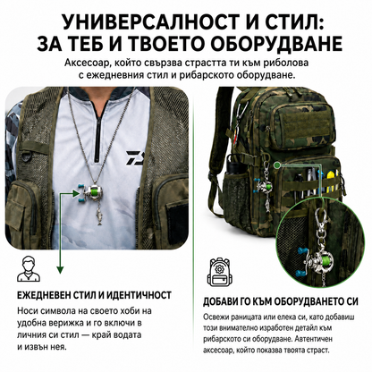 MONORA - Рибарско Колие